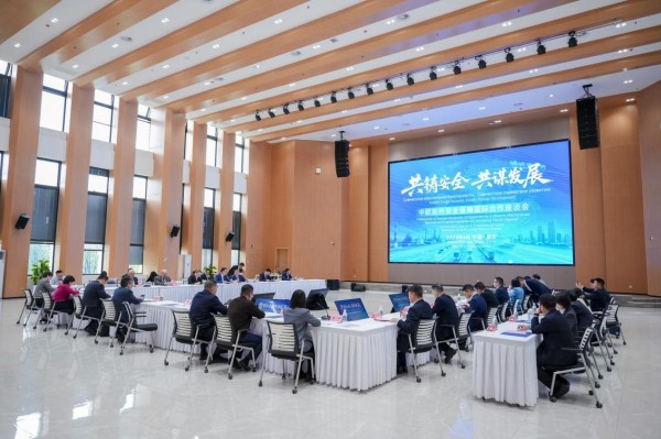 2026年4月21日,中欧班列安全保障国际合作座谈会在渝召开,中国太保产险重庆分公司受邀参会。中国太保产险重庆分公司供图