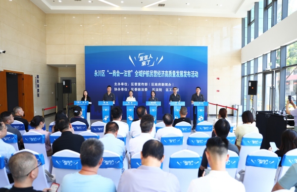 发布活动现场。刘灿摄