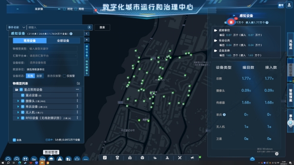 丰都高家镇基层治理指挥中心。高家镇供图