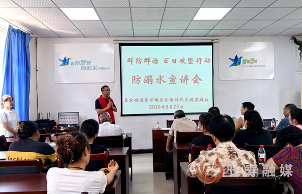 防溺水宣講。長壽區融媒體中心供圖