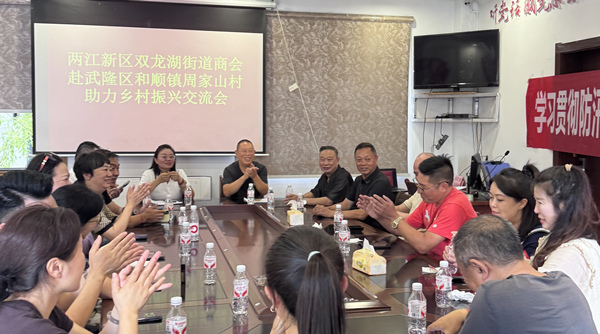 圍繞優質特色農產產業發展開展討論。受訪單位供圖