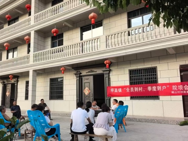 召开院坝会收集意见建议。甲高镇供图