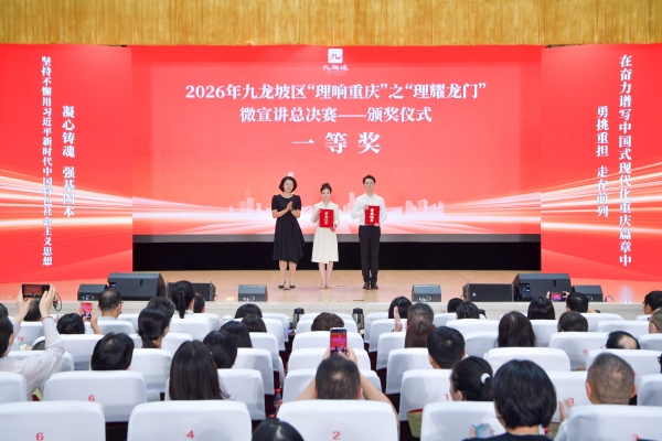 颁奖仪式。曹鸣鸥摄