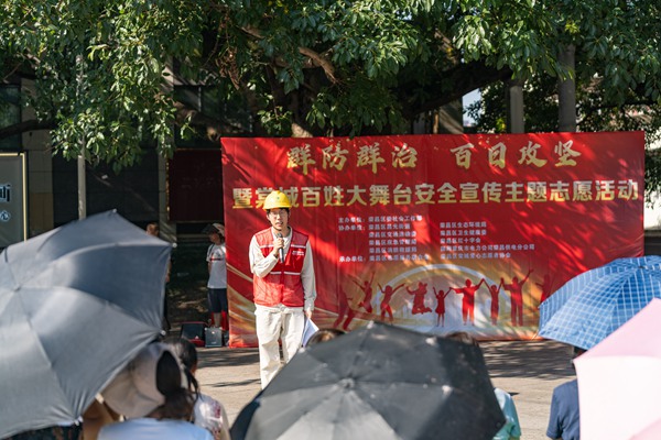 电力员工向群众宣传安全用电。国网重庆永川供电公司供图