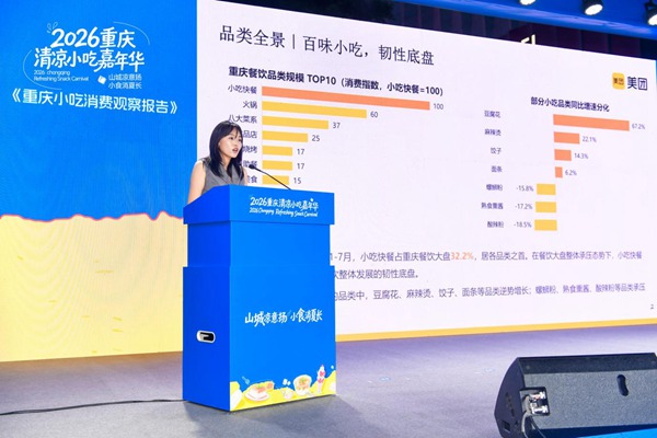 活动现场。主办方供图