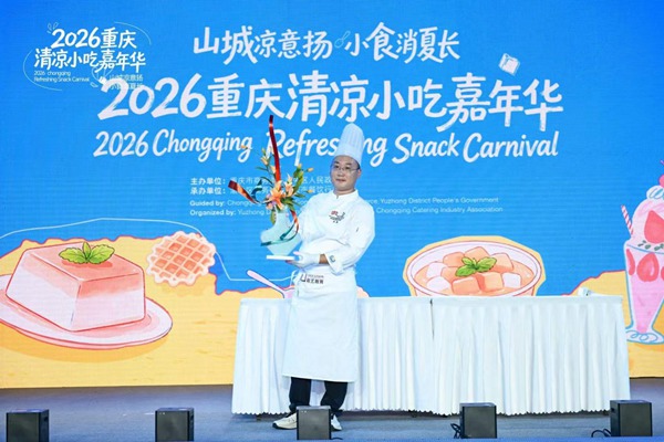 活动现场。主办方供图
