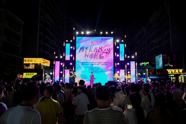 开街仪式现场。临江镇供图