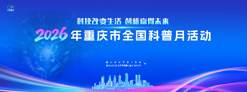 活動宣傳海報。主辦方供圖