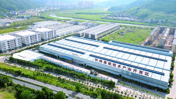 开州高新区。开州区委宣传部供图
