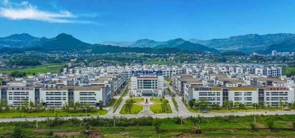 重庆智能家居产业园。开州区委宣传部供图