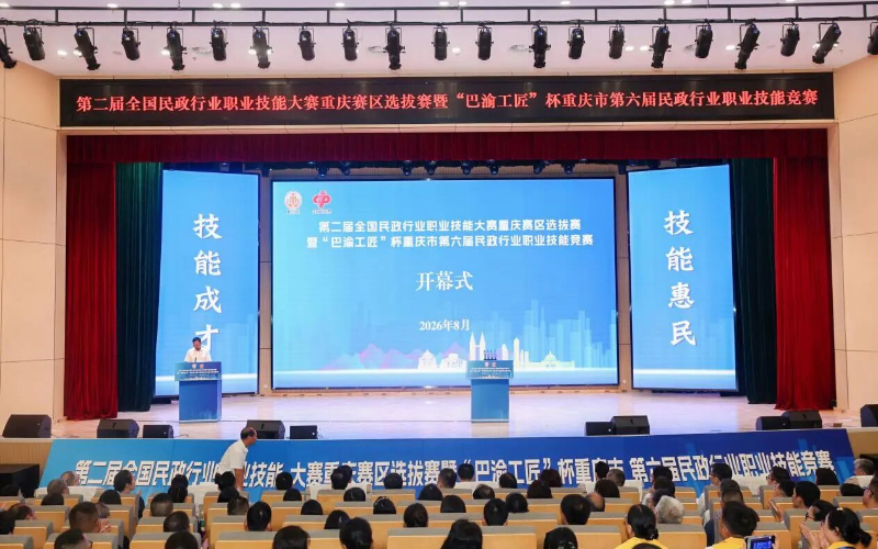 活动现场图。主办方供图