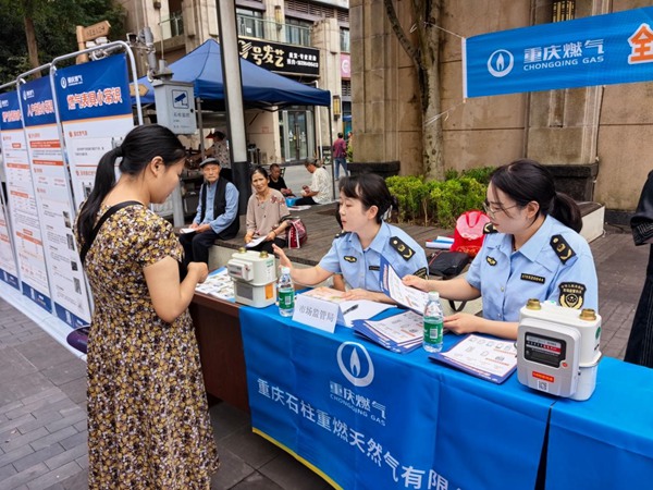 燃气计量知识宣传。重庆燃气集团供图