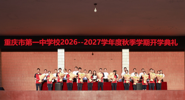 生物學競賽獲獎學生。曾英豪攝