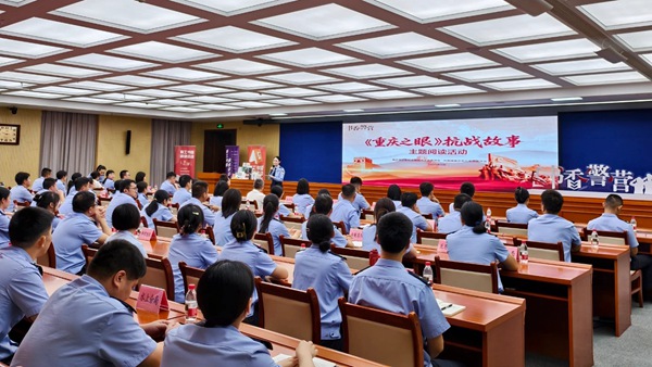 开展《重庆之眼》抗战故事主题阅读活动。市公安局供图