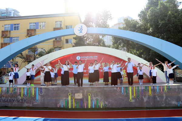 江南小学开学第一课：师生同行走好新时代长征路