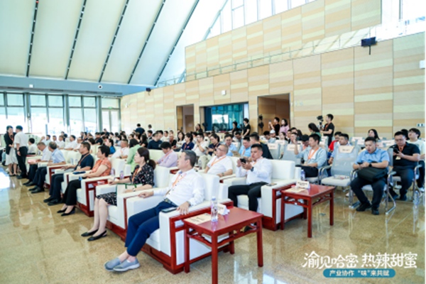 活动现场。重庆市商务委供图
