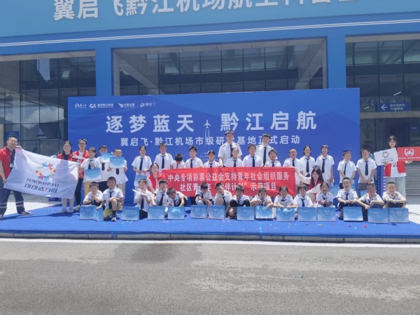 “伙伴计划”团团活力圈项目。受访单位供图