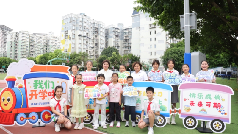 迎新活動現場。大渡口區鈺鑫小學供圖