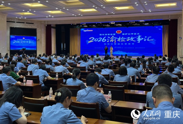 集中展示活动现场。人民网记者 刘政宁摄