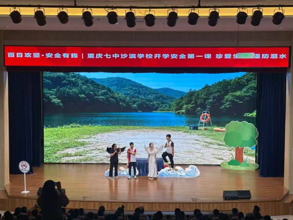 情景剧《湖边的抉择》。黄亚辉摄