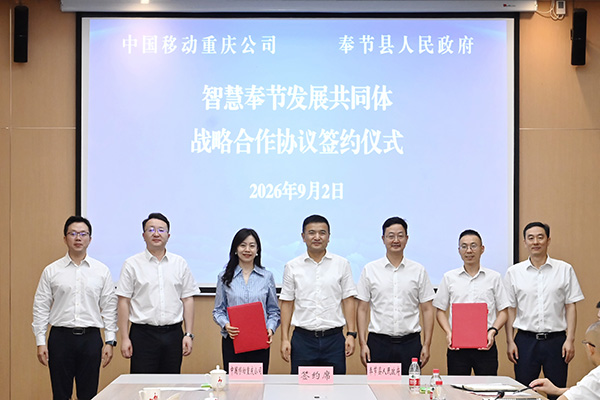 签约仪式现场图。邹乐 摄