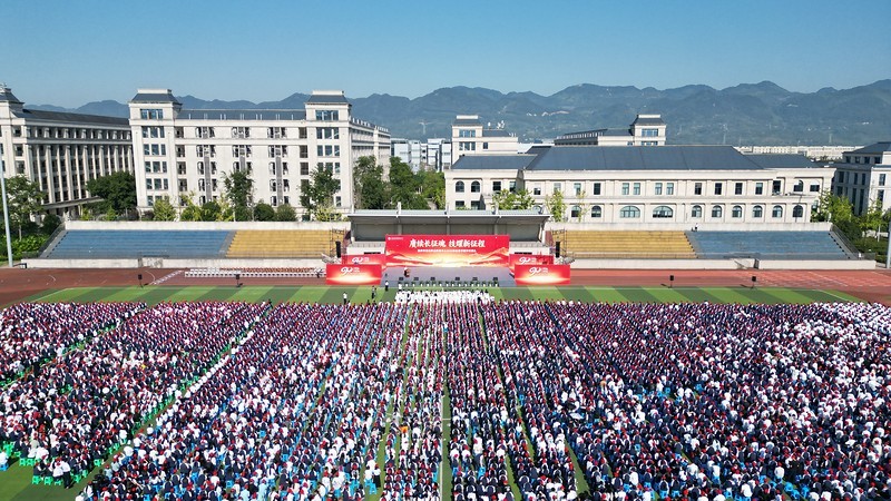 重庆市渝北职业教育中心2026年秋季学期开学典礼现场。校方供图