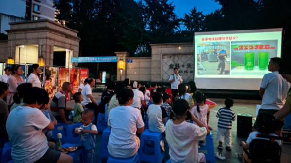 活动现场。活动主办方供图