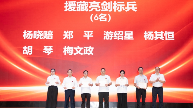 表彰现场。重庆市南川中学校供图