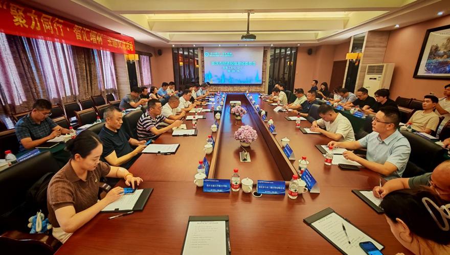 研討會現場。重慶市增材制造產業協會供圖