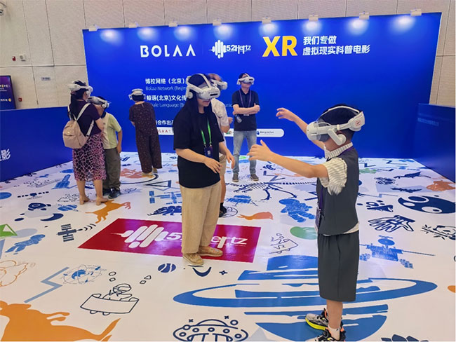 觀眾在XR展區體驗。博拉網絡供圖