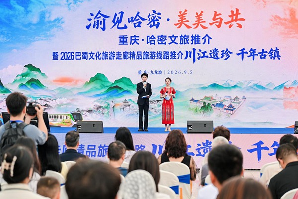 活動現場。主辦方供圖