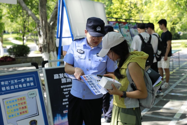 民警向大一新生开展反诈宣传。重庆市公安局高新区分局供图
