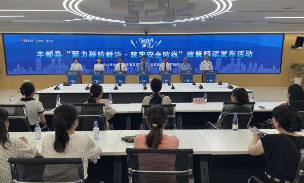 活动现场。丰都县委宣传部供图
