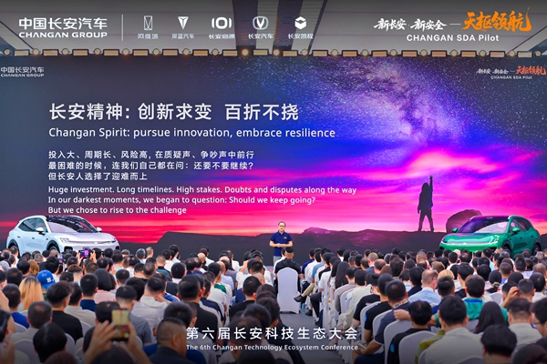 活动现场。主办方供图