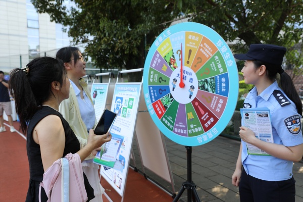 活动现场。重庆市公安局沙坪坝区分局供图