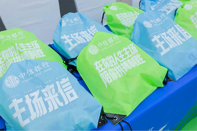 觀賽禮包。中信銀行重慶分行供圖