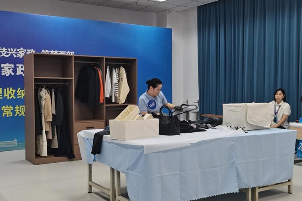 整理收纳比赛现场。大赛主办方供图