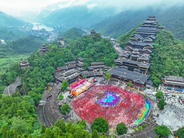 彭水蚩尤九黎城。郵儲銀行重慶分行供圖