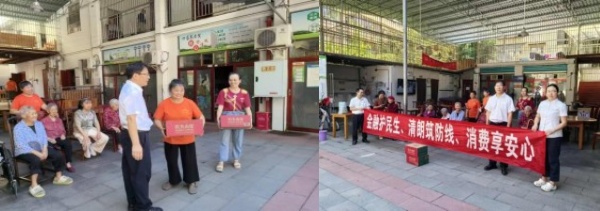 活動現場。農行重慶市分行供圖