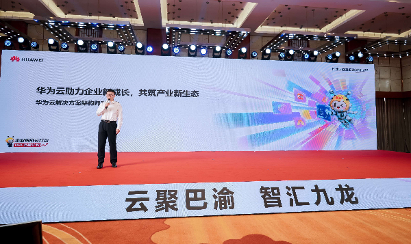 活動現場圖。主辦方供圖