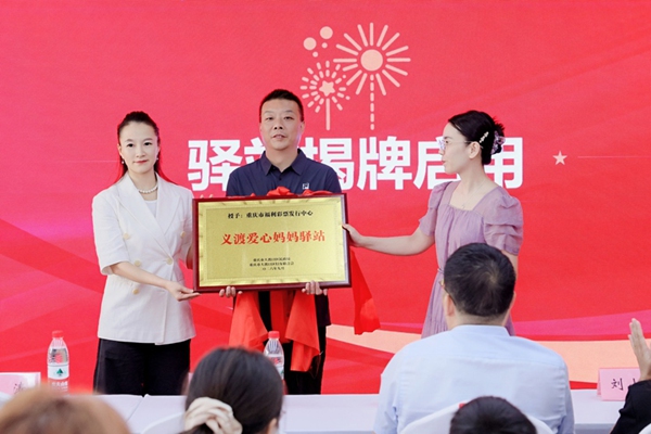 活动现场。活动主办方供图