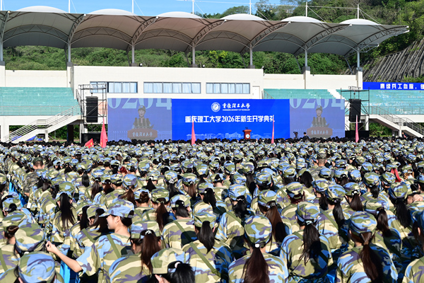 花溪校區典禮現場。校方供圖