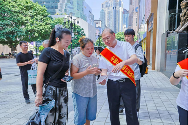 普及金融知識。工行重慶市分行供圖