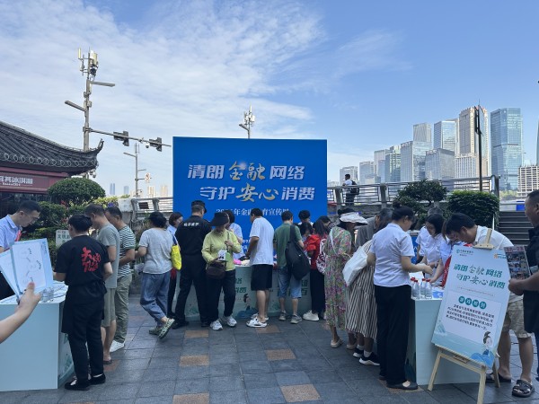 活动现场。农行重庆市分行供图