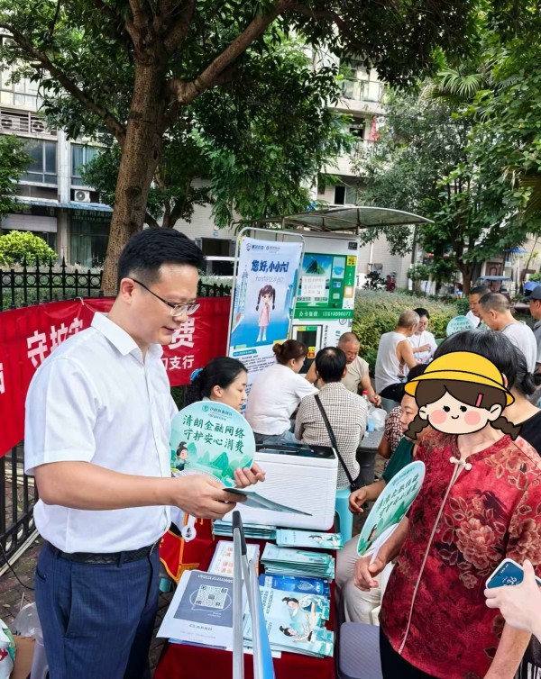 活动现场。农行重庆市分行供图