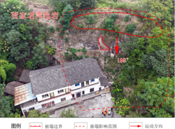 贺家老湾崩塌前全貌图片。重庆市规划和自然资源局供图