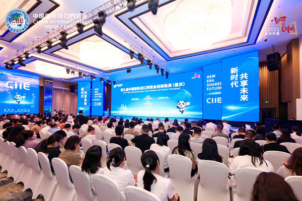 活动现场。重庆市商务委员会供图