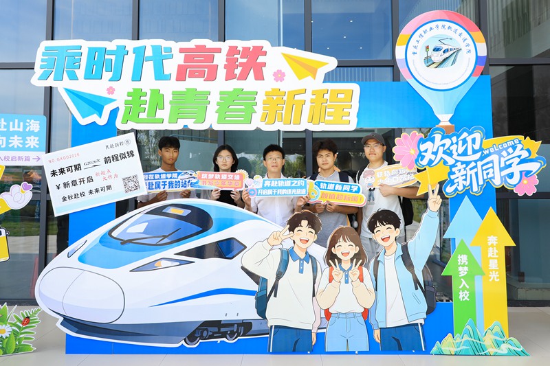 智慧迎新。学校供图