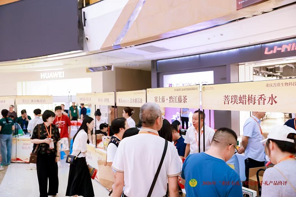 活动现场。市消委会供图