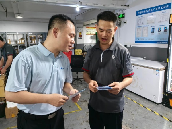 中國太保產險重慶分公司工作人員向快遞員講解金融反詐知識。中國太保產險重慶分公司供圖